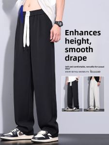ROMON | Romon Ice Silk Casual Pants Mens Summer New Trend Brand Thin Loose Straight Drapey Wide Leg Long Trousers Cool Feeling