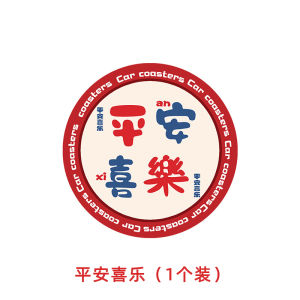 Car Water Cup Mat Door Slot Storage Mat Car Interior Decoration All Products Creative Stylish Car Non-Slip Mat Neutral