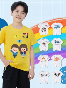 Customizable Cotton Children T-Shirts