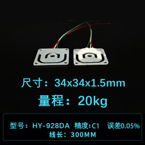 HY928D Load Sensor for Pet Weight Measurement Electronic Scale Accessories Smart Shelf 3D Printer Cat Litter Box Body Weight Sensor