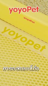 petme 💎 แผ่นดักทรายแมว พรม 2 ชั้น พรมดักทรายแมว ที่ติดตามเท้า Cat Litter Pad เสื่อแมว Cat Litter Mat