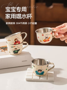 Food Grade 316 Stainless Steel Cup for Children Milk Drinking Cup School Use Baby Learning to Drink Cup Cute Handle Design 200ml