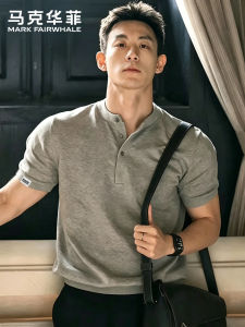 Mark Fairwhale | Henry Collar Short Sleeve T-shirt for Men Summer Thin Style