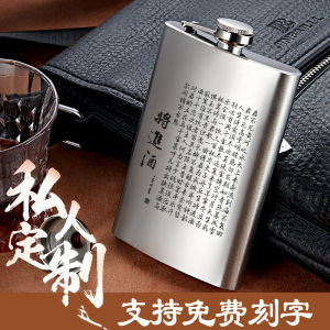 Portable High-End Thickened 304 Stainless Steel Liquor Bottle for Car Travel Vintage Style Home Use Wine Pouring Pot