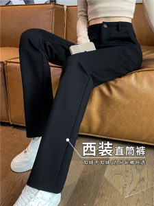 High Waist Straight Leg Pants Womens Spring Autumn 2025 New Style Slimming Loose Casual Suit Trousers for Ladies