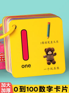 Baby Learning Number Cards 1 to 100 Kindergarten Children Enlightenment Teaching Tools Picture Recognition Early Education Book for 3 Year Olds