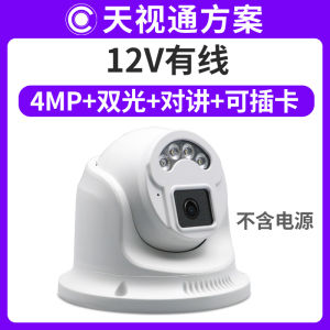 Seetong Indoor Wired Network Camera with Two-Way Audio Recording Feature Half Ball WIFI/Cable High Definition Security Surveillance