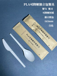 Degradable PLA Disposable Cutlery Set in Individual Kraft Paper Bag Steak Knife Pizza Cutter Fork Spoon Commercial Use