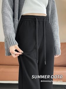 LANGPIN | High Waist Wide Leg Pants Womens Loose Fit Slimming Casual Trousers Spring Autumn Season Versatile Harlan Style Polyester Blend