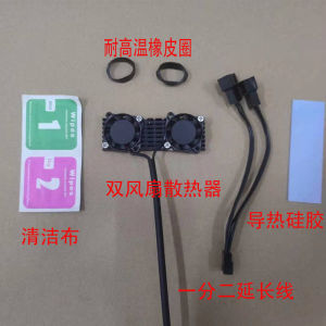 M.2 Solid State Drive Heat Sink NVME Cooling Fan PCE-E 2280 Heat Veste 22110 Heat Sink Other/Other Brand New Computer Hardware