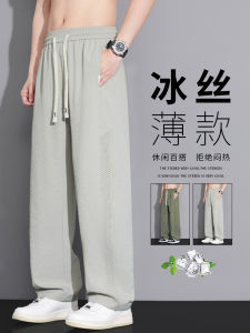 Quần Dài Ống Đứng Bằng Lụa Băng Mùa Hè Cho Nam Quần Dài Thể Thao Thoáng Khí Quần Dài Thường Ngày Quần Dài Ống Rộng Quần Dài Thời Trang