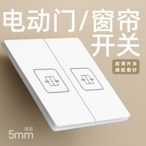 Ultra-Thin Matte Finish British 13A Switch Light Socket Panel USB plus Type-C Dual Plug Su86 Type Skin Feel White Color