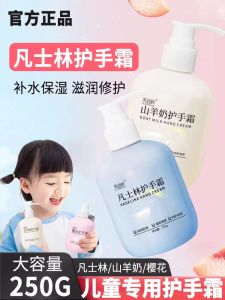 Kem Dưỡng Da Tay Trẻ Em Nourishing Moisturizing Hydrating Large Capacity Traditional Chinese Goods Dành Cho Phụ Nữ Mang Thai