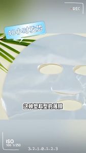 Fresh keeping film facial mask (fresh keeping facial mask) 100 pcs disposable moisturizing facial mask for beauty salon