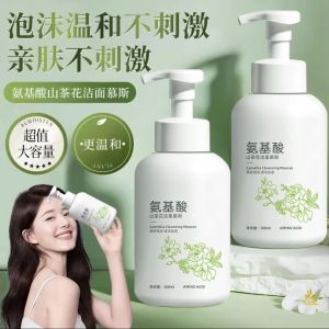Kem Rửa Mặt Dạng Bọt Amino Acid Trà Xanh Loại Bỏ Dầu Da Trẻ Em Sâu Bên Trong Làm Sạch Sâu Kiểm Soát Dầu