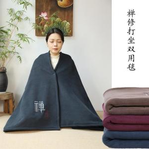 Chăn Lông Cừu Dày Ấm Áp Cho Thiền Định Mùa Đông Chăn Lông Cừu Orlion Zen Chăn Che Chân Cho Người Tu Phật Giáo Chăn Trùm Đầu Bằng Vải Nỉ