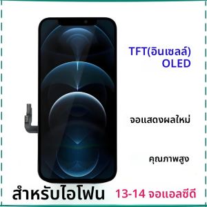 ใหม่TFT OLEDจอแสดงผลLCDสําหรับiPhone 13 Pro Max 3Dหน้าจอสัมผัส 14 Pro Max 14 Plus Incell LCD Digitizerเปลี่ยนทดสอบ