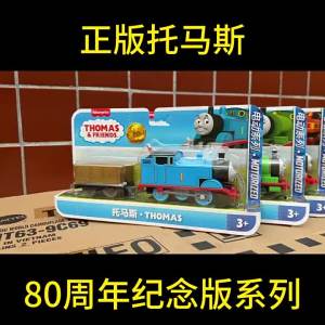 Thomas & Friends | Boys Thomas & Friends Percy Electric Toy Train