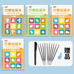 Sách Vẽ Hình Cho Trẻ Em Sách Màu Học Tập Cho Trẻ Mẫu Giáo Sách Vẽ Luyện Tập Cầm Bút Kiểm Soát Bút Chì Mô Phỏng