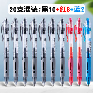 Smooth Neutral Pen Student Special Black Blue Red Ink Quick Dry Large Capacity Simple Press Type Signature Writing Tool