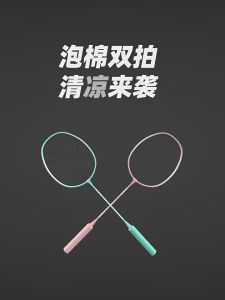 LuckyWd ไม้แบต 1 คู่ (แถมฟรีลูกแบดมินตันพลาสติก 3 ลูก) ที่จับกันลื่นดูดซับเหงื่อ Badminton racket อุปกรณ์กีฬา ไม้แบตมินตัน อุปกรณ์กีฬาแบด ชุดกีฬาตีแบต อุปกรณ์ตีแบด ชุดตีแบดมินตัน ไม้แบดคู่ ไม้ตีแบด แบตมินตัล ไม้ตีแบดมินตันแบตมินตั้น แบตมินตัน