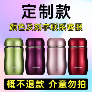 Portable Mini Stainless Steel Insulated Water Bottle for Women Compact High Aesthetic Value New Home Water Cup Beverage Container