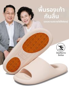 RUNROU | Anti-Slip Odor-Preventing Slipper