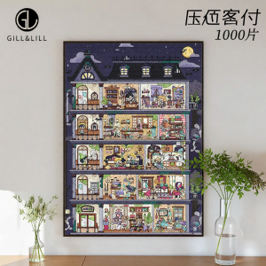 GILL&LILL | Adult Challenging Intelligence Handmade Flat Puzzle 1000 Pieces