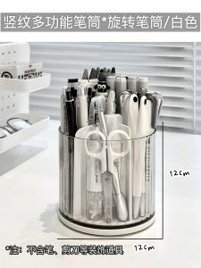 Large Capacity Rotating Pen Holder Desktop Organizer Box for Boys Students Office Workers Multifunctional Marker Storage Case
