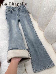 La Chapelle | Quần Jeans Đen Dài Co Dãn Lót Nhung