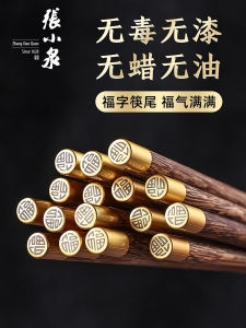 Bộ 10 Đôi Thìa Gỗ Cánh Gà Sang Trọng Chống Trượt Zhaoxiaoquan Dùng Trong Gia Đình Nhà Hàng Phong Cách Trung Hoa Dài 25cm