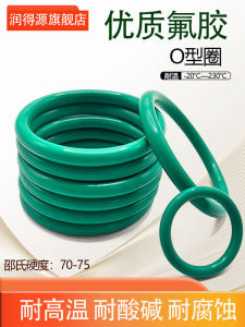 High Temperature Resistant Fluorine Rubber O-Ring Green Rubber Pad Line Diameter 1.5/2/2.4/3.1/4-5mm Sealing Ring for Mechanical Parts