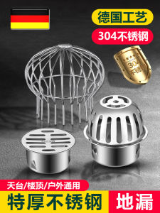 304 Stainless Steel Roof Rain Filter Anti-Blocking Mesh Cover Balcony Outdoor Sewer Platform Floor Drain PVC Large Displacement