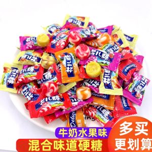 Wedding Hard Candy Snacks Mixed Flavors Fruit Children Milk Flavor Holiday Goods Lucky Monkey Brand Traditional Candy