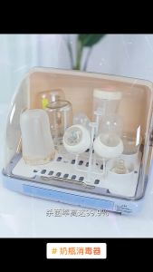 Hộp bảo quản bình sữa chống bụi bẩn  kháng khuẩn an toàn cho bé