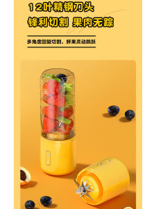 Wireless Rechargeable Portable Mini Multifunctional Fruit Juicer Powerful Electric Kitchen Appliance with Brushless Motor