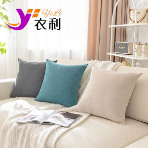 Modern Simple Style Square Pillow Core Fabric Sofa Living Room Bedroom Cotton Linen Material Removable Washable Cushion Cover