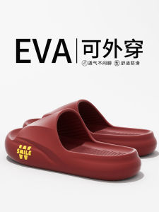 Anti-Slip Home Slippers for Elderly Women Summer Indoor EVA No Odor Footwear Wearable Outdoor Red Sandals Comfortable Slip-On