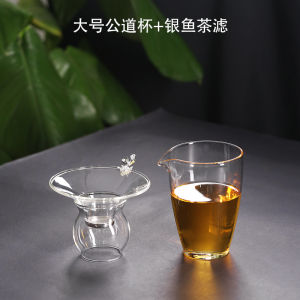 แก้วคริสตัลหนาขนาดใหญ่สำหรับชงชาแบบมือทำระดับไฮเอนด์ อุปกรณ์ชงชา กานะ แก้วครึ่งใบ แก้วใส แก้วน้ำร้อน