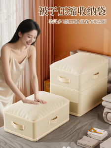 Silk Quilt Storage Bag Clothing Compression Bag Duster Cover for Bedding Cotton Quilt down Jacket Silk Quilt Organizer