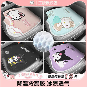 Hello Kitty | Ventilative Gel Beehive Pattern Car Seat Pad Summer