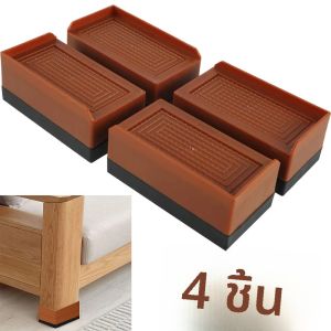 4 ชิ้นเฟอร์นิเจอร์ Risers Heavy ปรับเตียง Risers Stackable โต๊ะลิฟท์ขา Extender Anti Slip Pad สําหรับโต๊ะโซฟาโซฟา