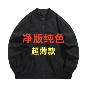 Vintage American Baseball Jacket Mens Thin Cross Design Retro Style Youth Outerwear Fashionable Streetwear Alternative