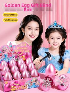 QIQIFISH | Fun Practical Blind Box Toy Set for Elementary School Girls Birthday Gift