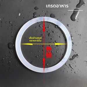 แผ่นรองฝาแก้วน้ำแบบยืดหยุ่นระดับอาหาร แผ่นรองยางกันรั่ว แผ่นรองยางแบน แก้วน้ำ แก้วอุ่น ซิลิโคน เจียจี