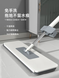 Tay Thấm Nước Cây Lau Nhà Phẳng 2022 Hộ Gia Đình Mới Dụng Cụ Vệ Sinh Dễ Dàng Sử Dụng Tầng Quét Khăn Lau Bụi Cho Phòng Ngủ Cavieri Mô Hình 20230320