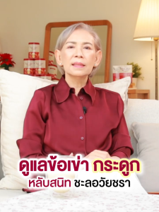 นมผึ้งใหม่ นมรังนก (โปรโมชั่น: ซื้อ 3 แถม 1+ สบู่) นมรังนกผสมแคลเซียม Drd Herb นมผึ้งผงสำหรับดื่ม พร้อมส่ง