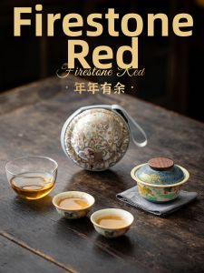 TANGFENG | Bộ Dụng Cụ Trà Gaiwan Đá Lửa Đỏ Mang Đi May Mắn