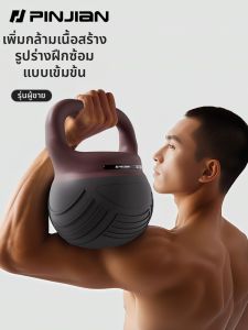PINJIAN | Body Toning Soft Kettlebell 6kg