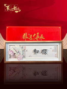 New Chinese Style Decorative Ornaments Living Room Study Entrance High-End Feeling Minority Cultural Creative Gifts for Foreigners